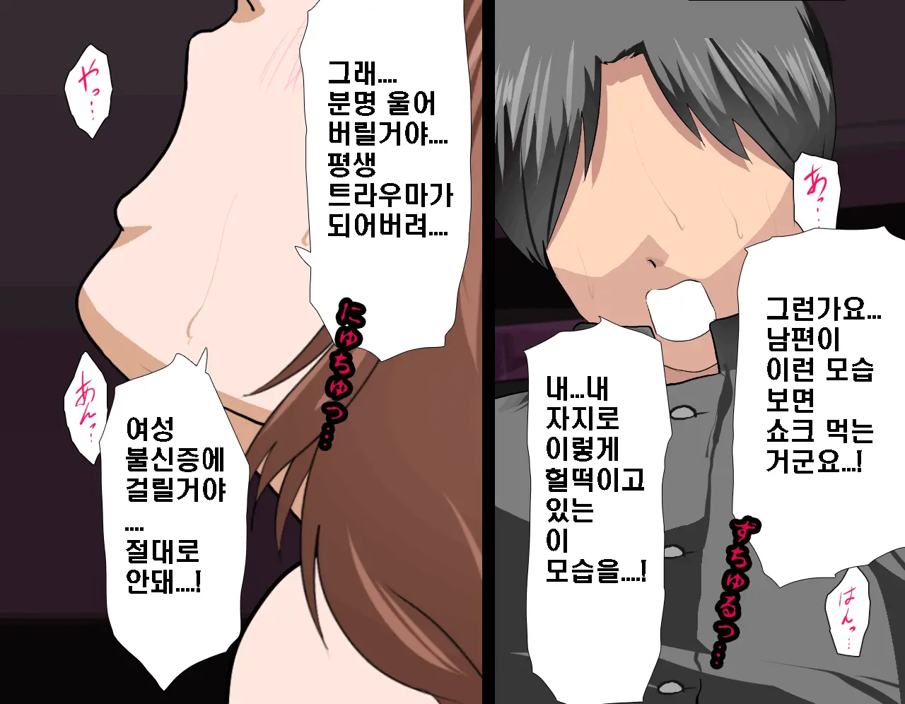 Saimin Seikyouiku 5 | 최면성교육 제5화